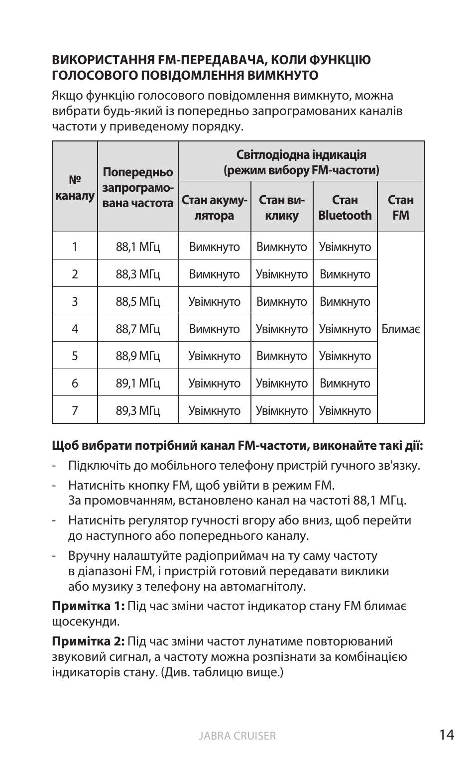 Анг лійськ а | Jabra Cruiser User Manual | Page 149 / 491