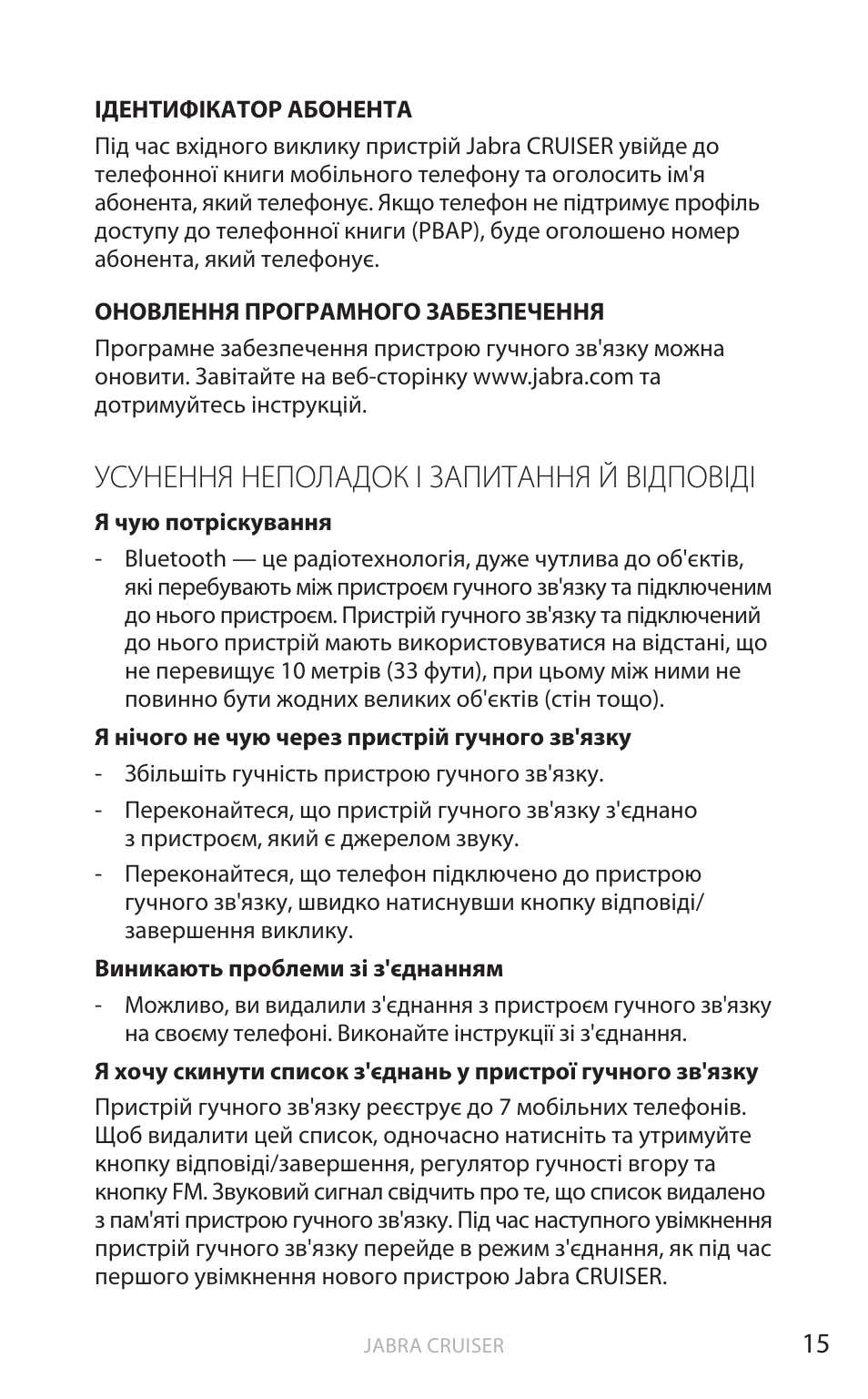 Усунення неполадок і запитання й відповіді, Анг лійськ а | Jabra Cruiser User Manual | Page 150 / 491