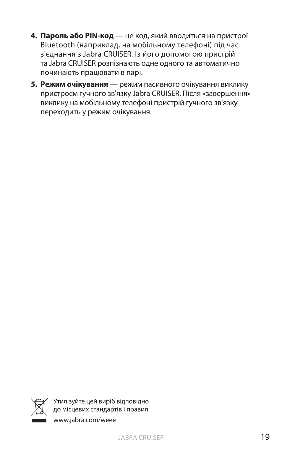 Анг лійськ а | Jabra Cruiser User Manual | Page 154 / 491