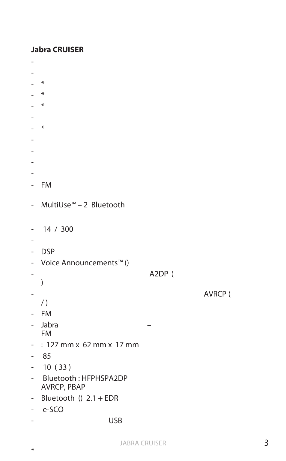 Jabra Cruiser User Manual | Page 431 / 491