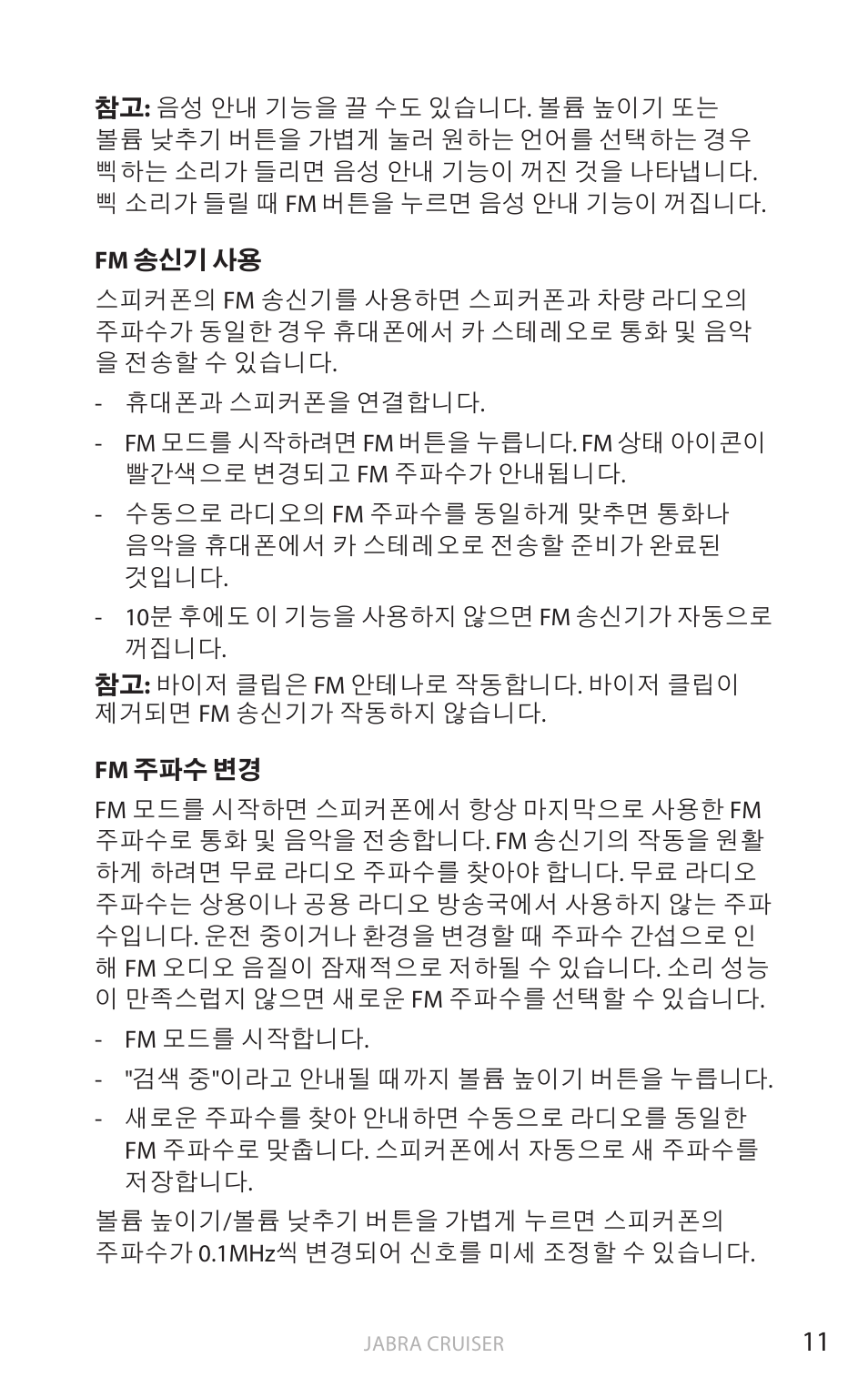 Jabra Cruiser User Manual | Page 456 / 491
