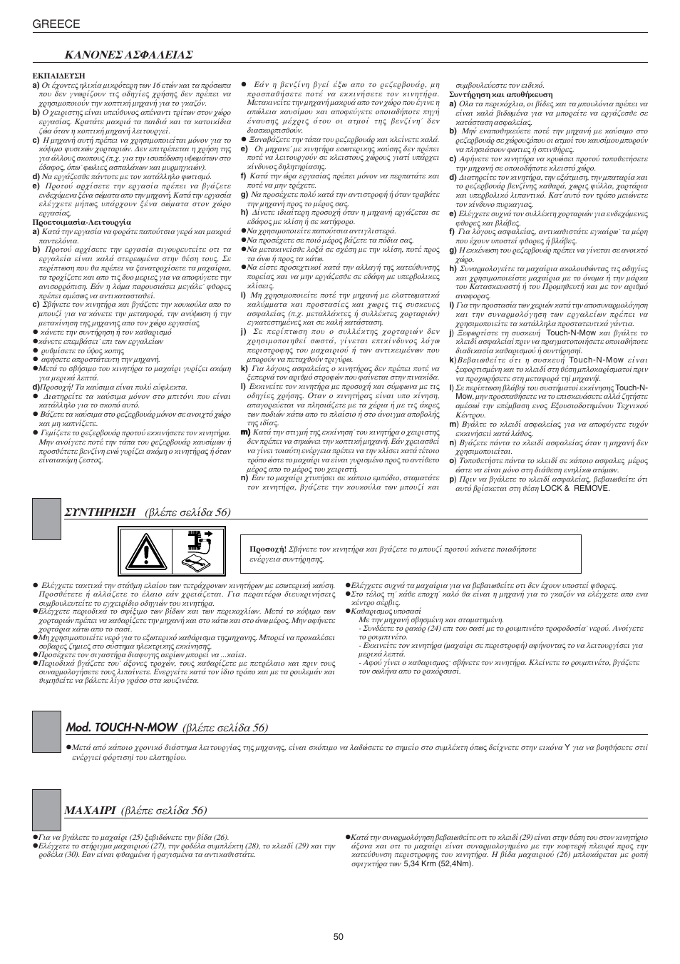 Jonsered LM2147CMD AUTO START User Manual | Page 51 / 61