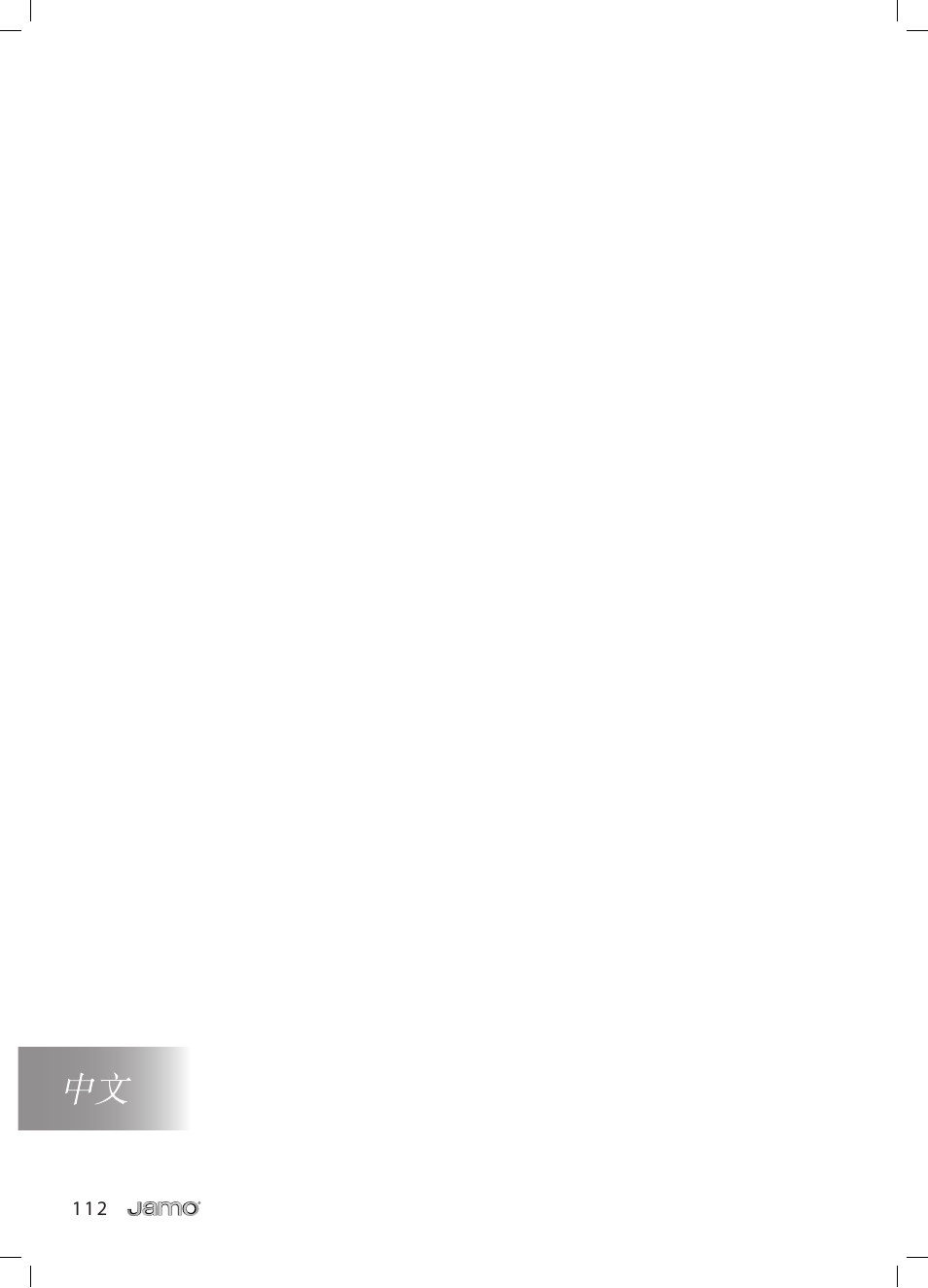 JAMO R 907 User Manual | Page 112 / 122