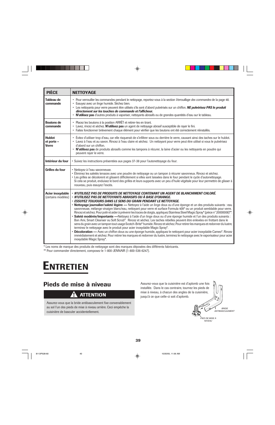 Ntretien, Pieds de mise à niveau, Attention | Jenn-Air air filter User Manual | Page 40 / 96