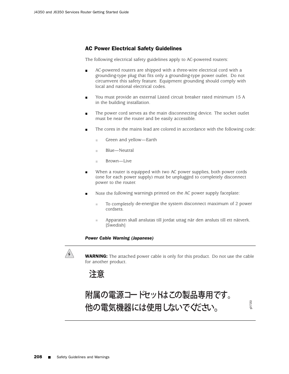 Ac power electrical safety guidelines | Juniper Networks J4350 User Manual | Page 228 / 284