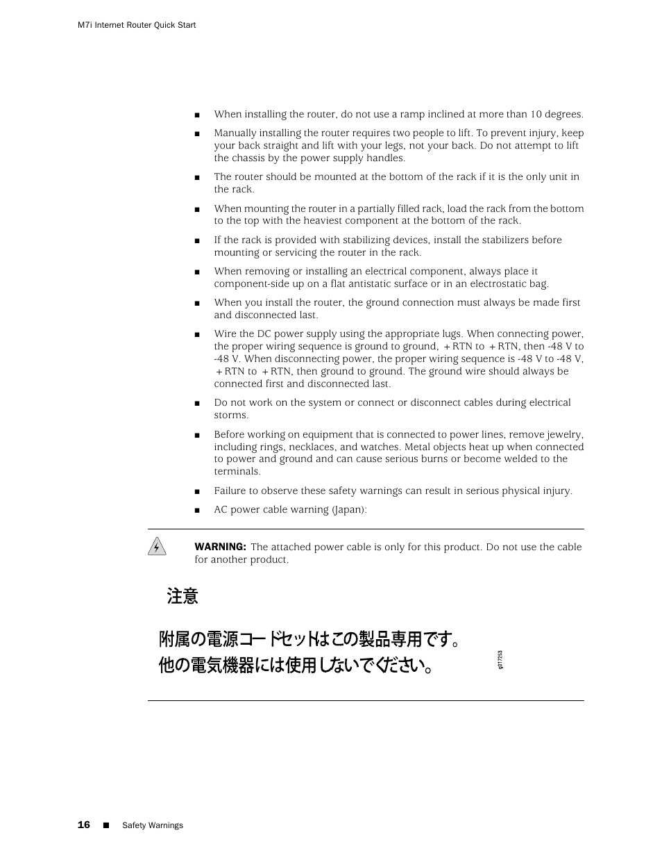 Juniper Networks Juniper M-series M7i User Manual | Page 16 / 23
