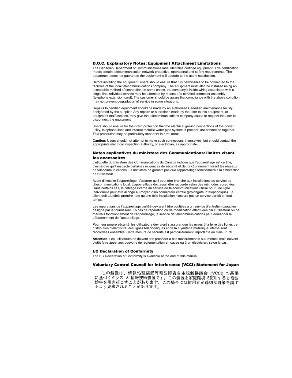 Juniper Networks ERX-1410 User Manual | Page 4 / 184