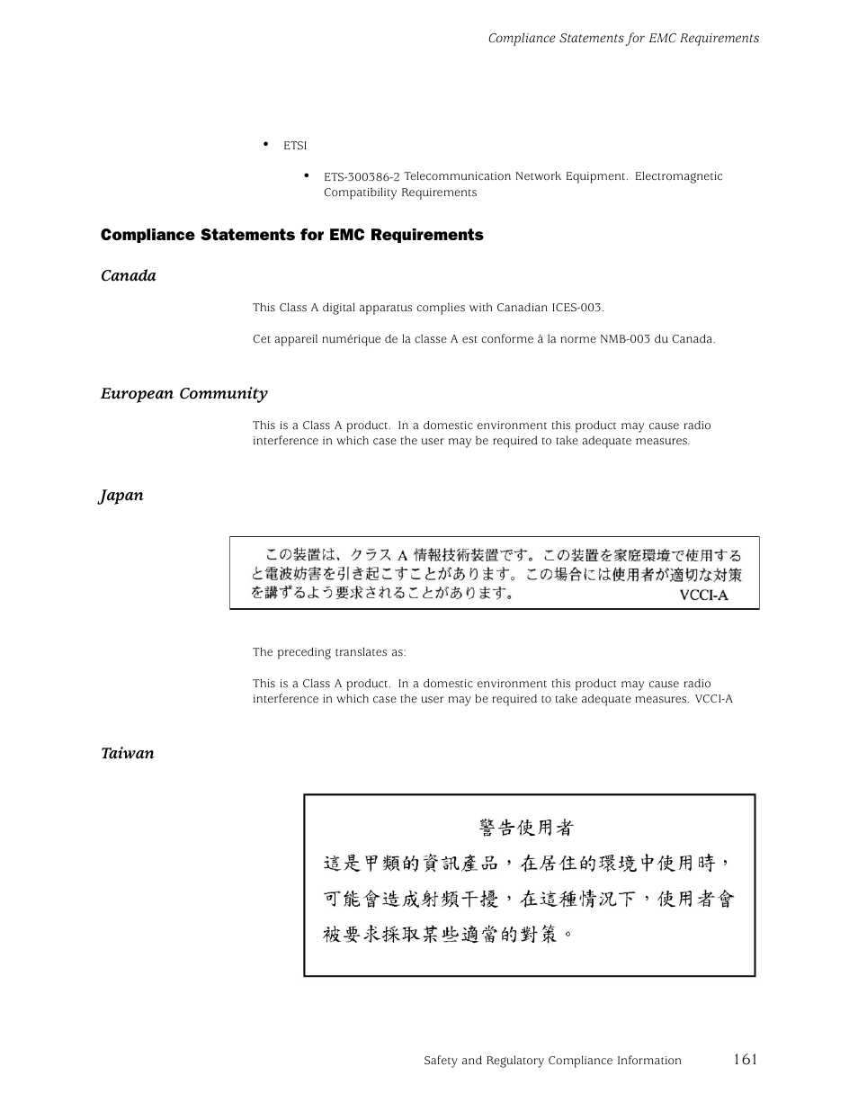 Juniper Networks M5 User Manual | Page 181 / 205