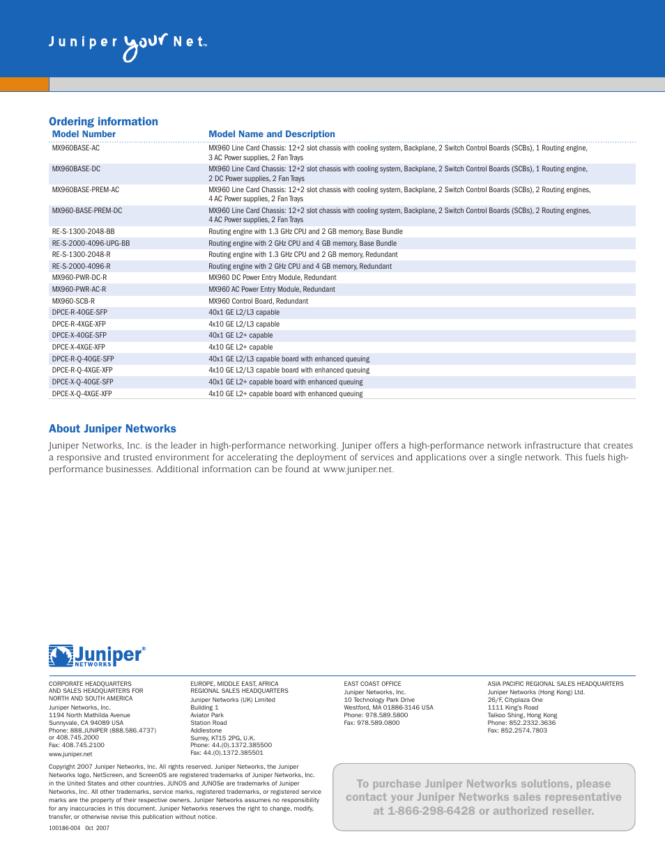 About juniper networks | Juniper Networks Ethernet Services Router MX960 User Manual | Page 4 / 4