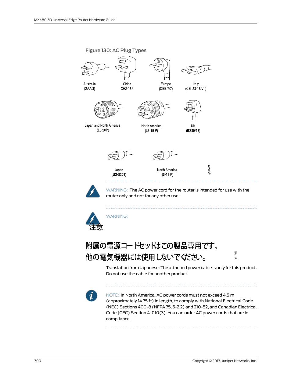 Figure 130: ac plug types | Juniper Networks MX480 User Manual | Page 324 / 366