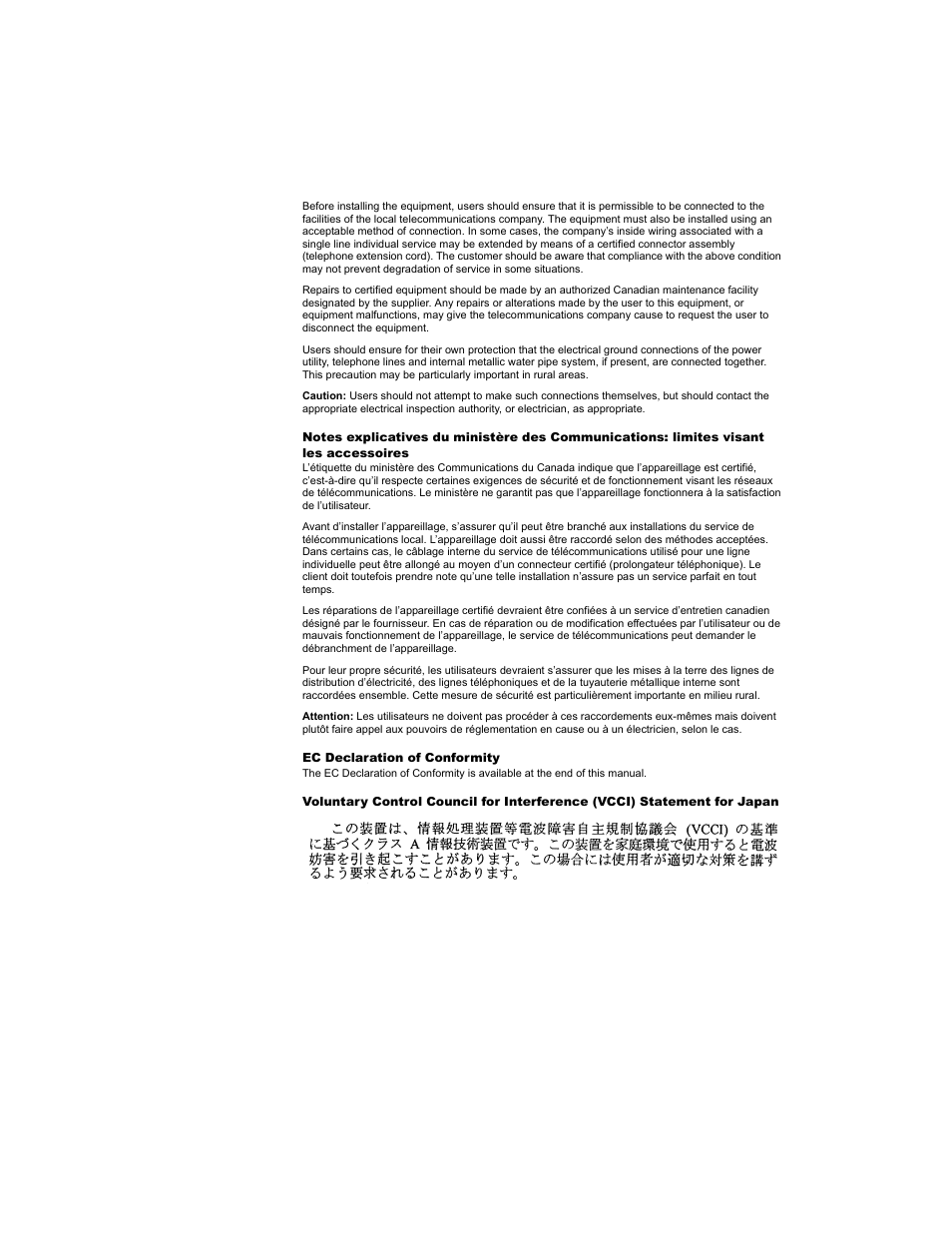 Juniper Networks E-Series User Manual | Page 4 / 242