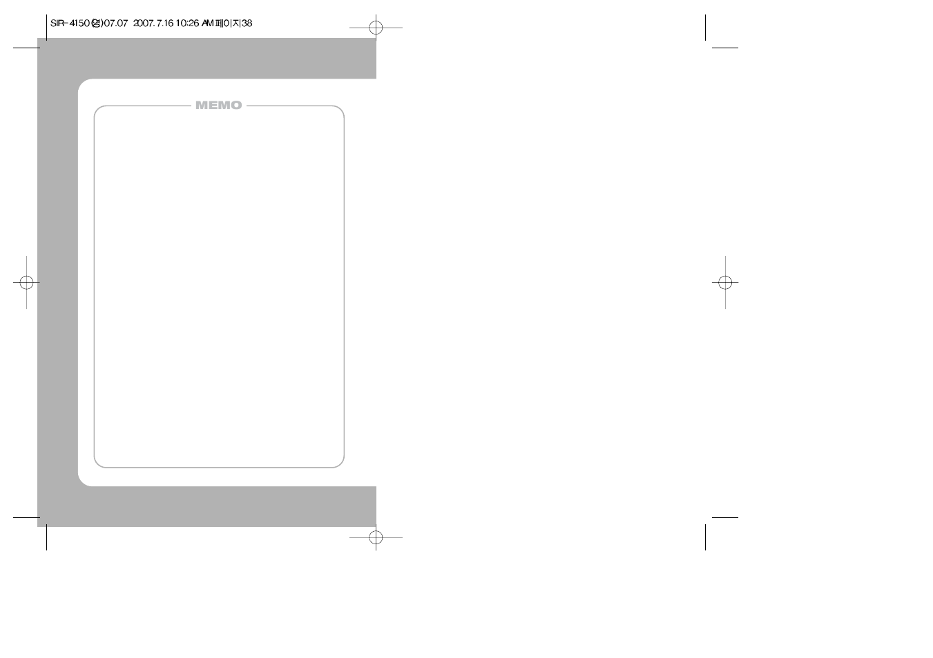 Sirius Satellite Radio SIR-4150 User Manual | Page 20 / 20