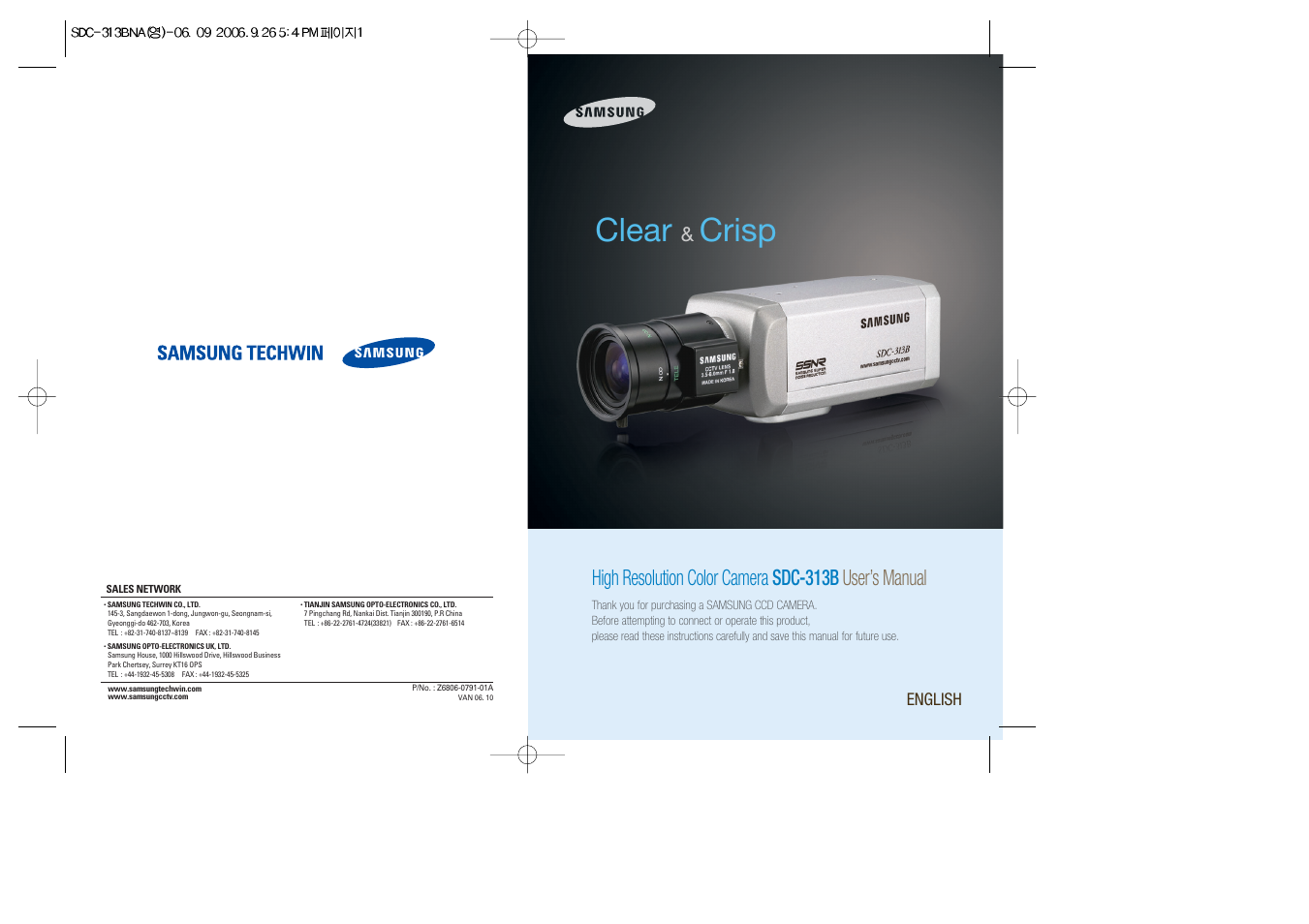 Sirius Satellite Radio SDC-313B User Manual | 20 pages