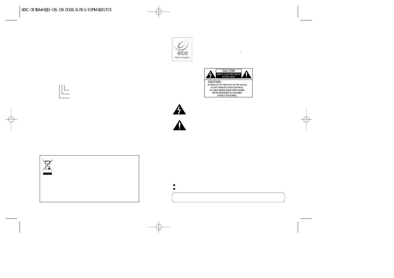 Sirius Satellite Radio SDC-313B User Manual | Page 2 / 20