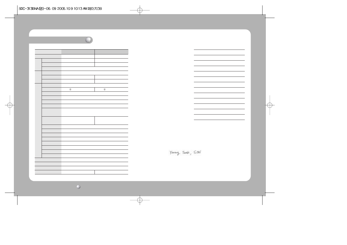 Specifications, Declaration of conformity | Sirius Satellite Radio SDC-313B User Manual | Page 20 / 20