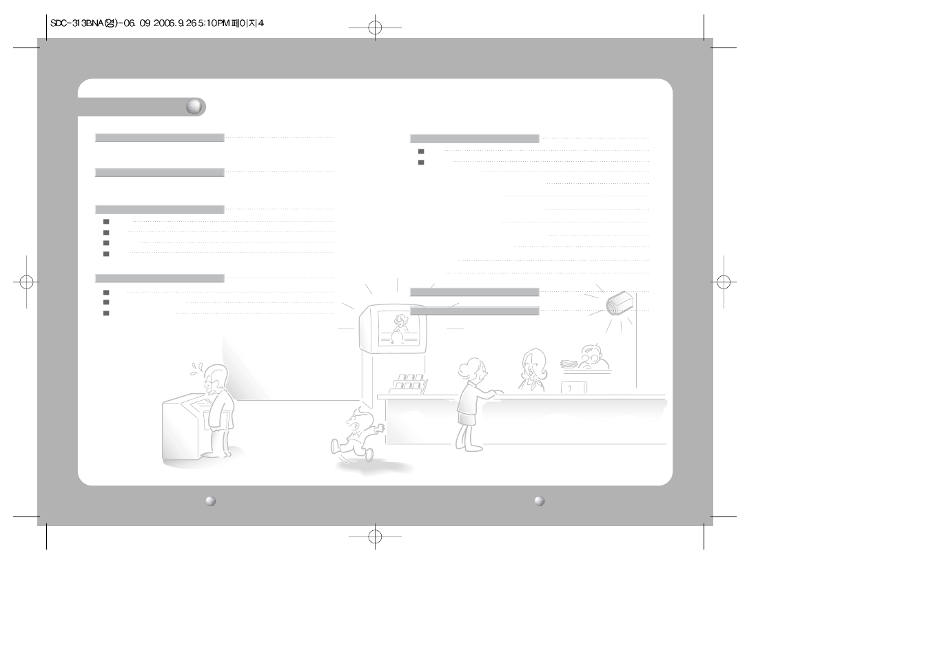 Sirius Satellite Radio SDC-313B User Manual | Page 3 / 20