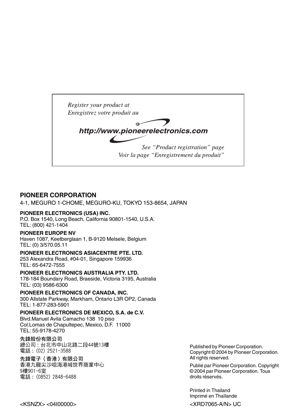 Pioneer corporation | Sirius Satellite Radio DEH-P6700MP User Manual | Page 57 / 66