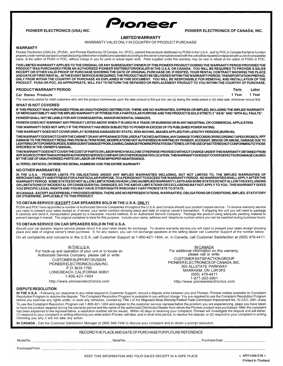 Warranty | Sirius Satellite Radio DEH-P6700MP User Manual | Page 66 / 66