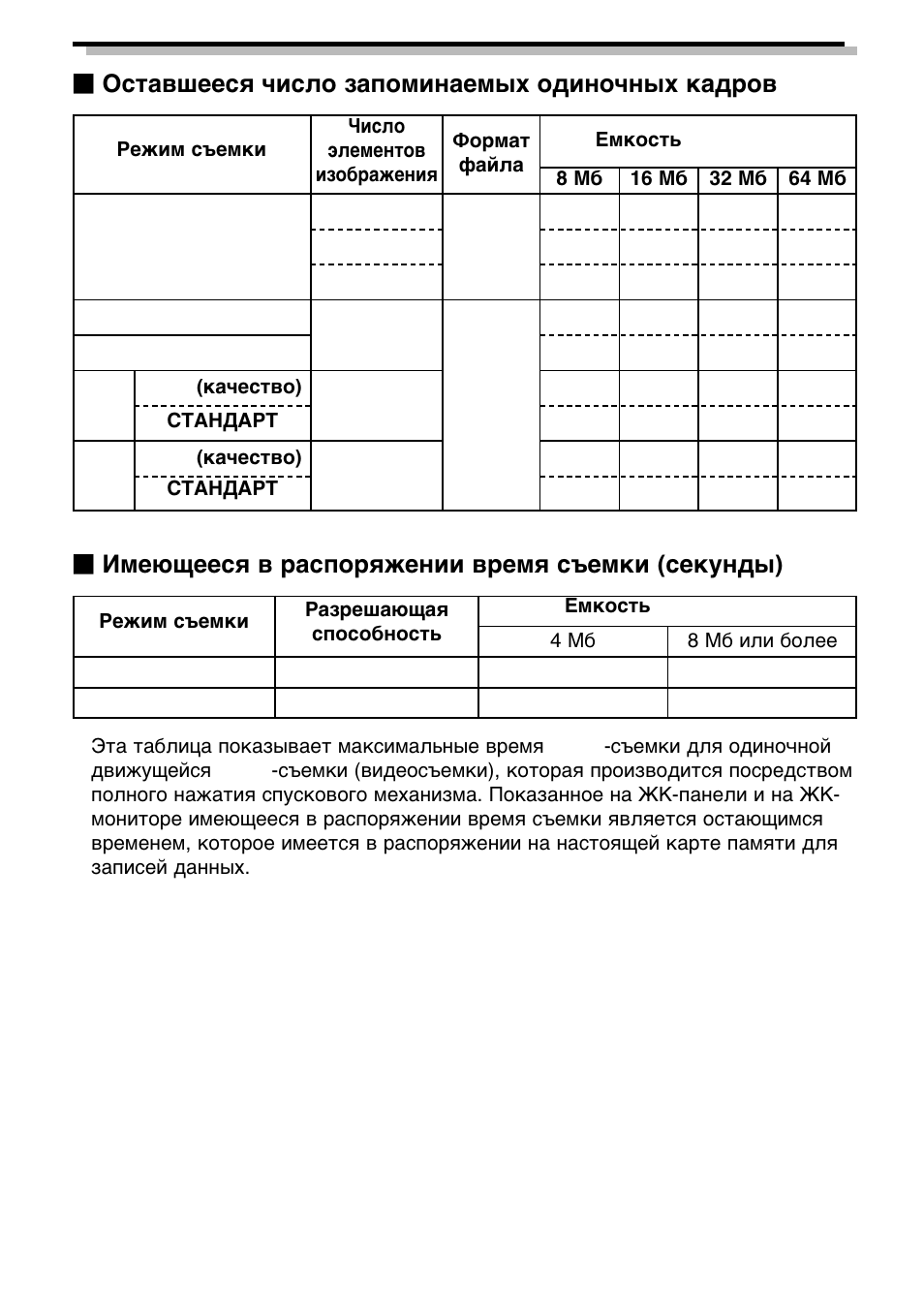 Olympus C-2040 Zoom User Manual | Page 17 / 40