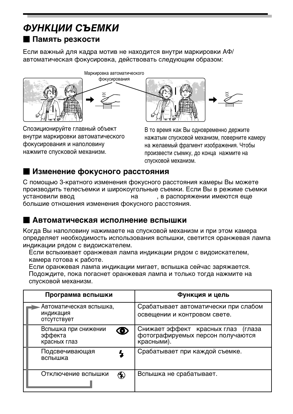 Olympus C-2040 Zoom User Manual | Page 21 / 40