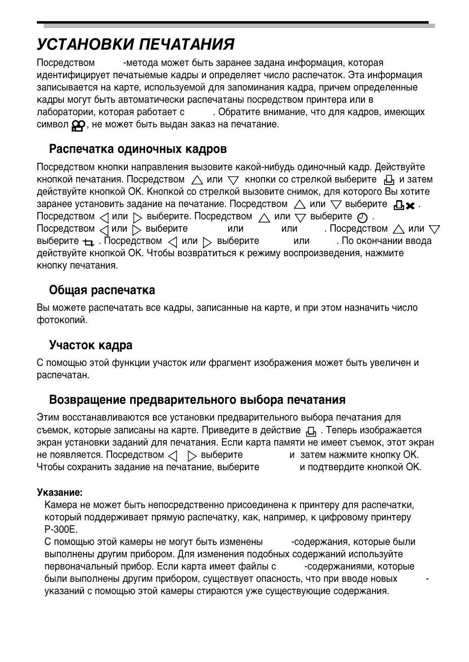 Olympus C-2040 Zoom User Manual | Page 31 / 40