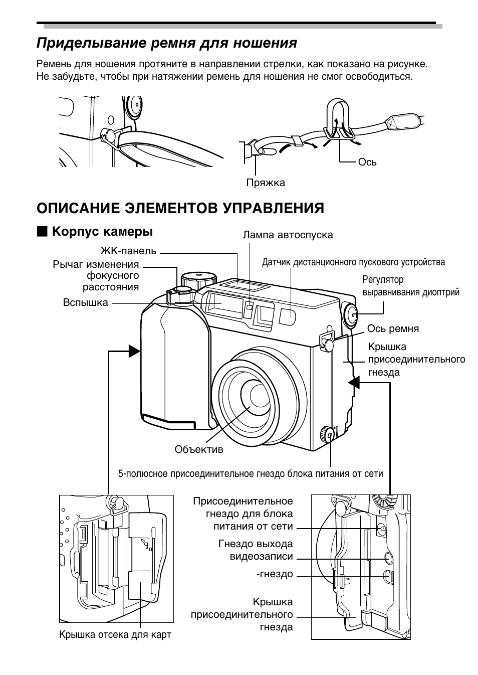 Olympus C-2040 Zoom User Manual | Page 6 / 40