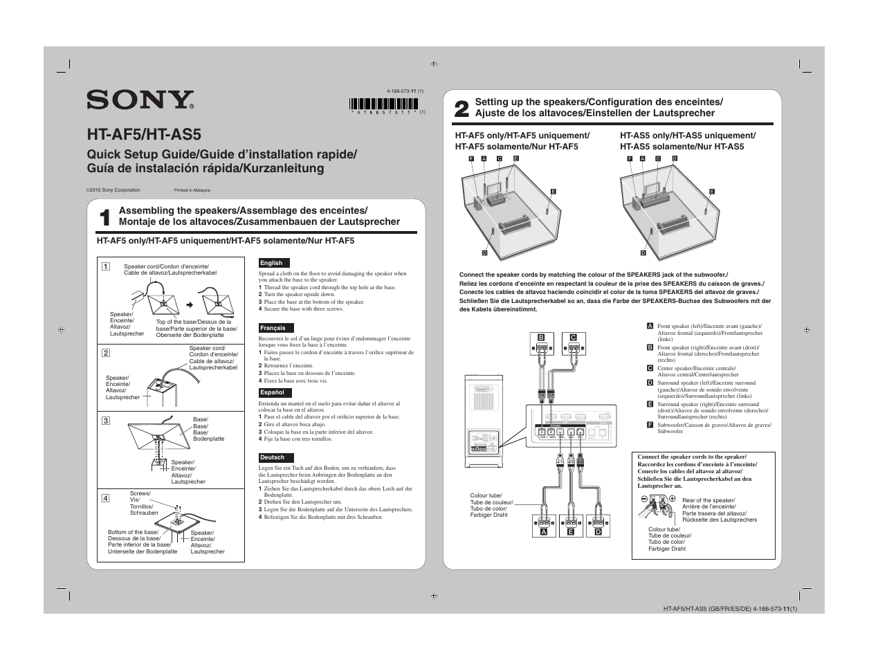 Sony HT-AS5 User Manual | 2 pages