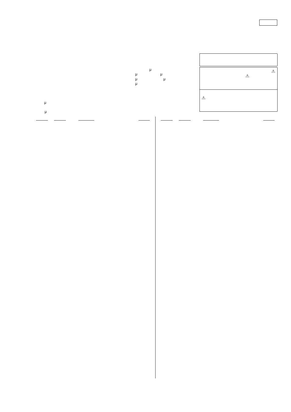 Electrical parts list, Main | Sony Ericsson NWZ-A826K User Manual | Page 47 / 54