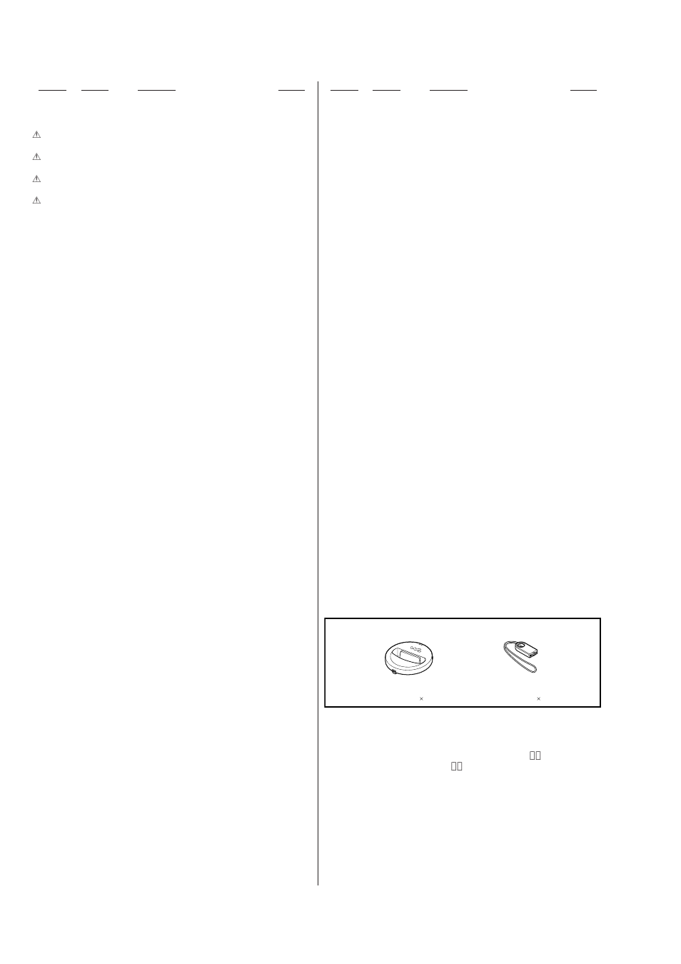 Sony Ericsson NWZ-A826K User Manual | Page 52 / 54