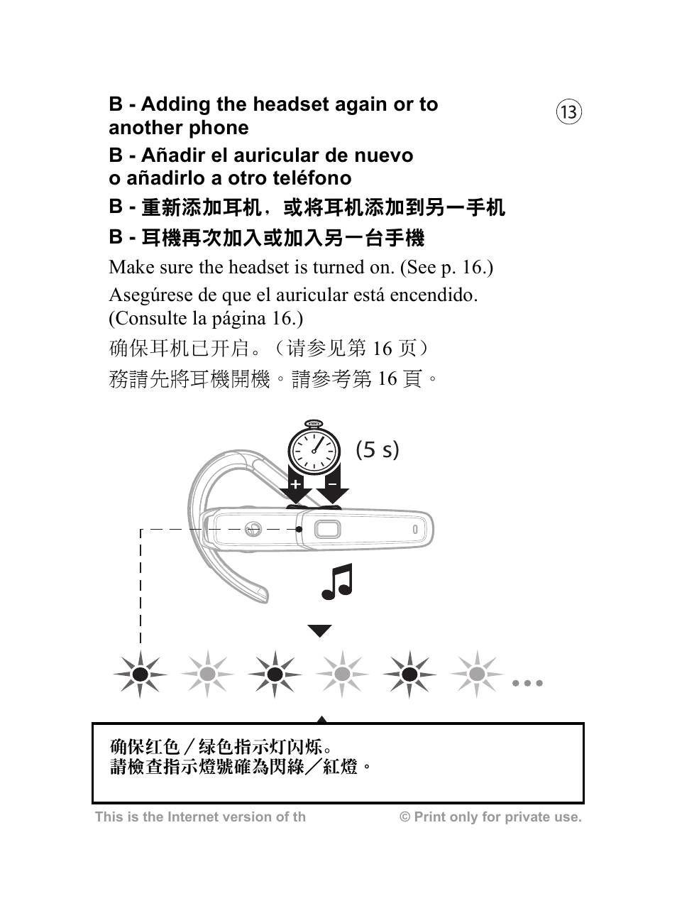 Sony Ericsson HBH-610a User Manual | Page 14 / 35