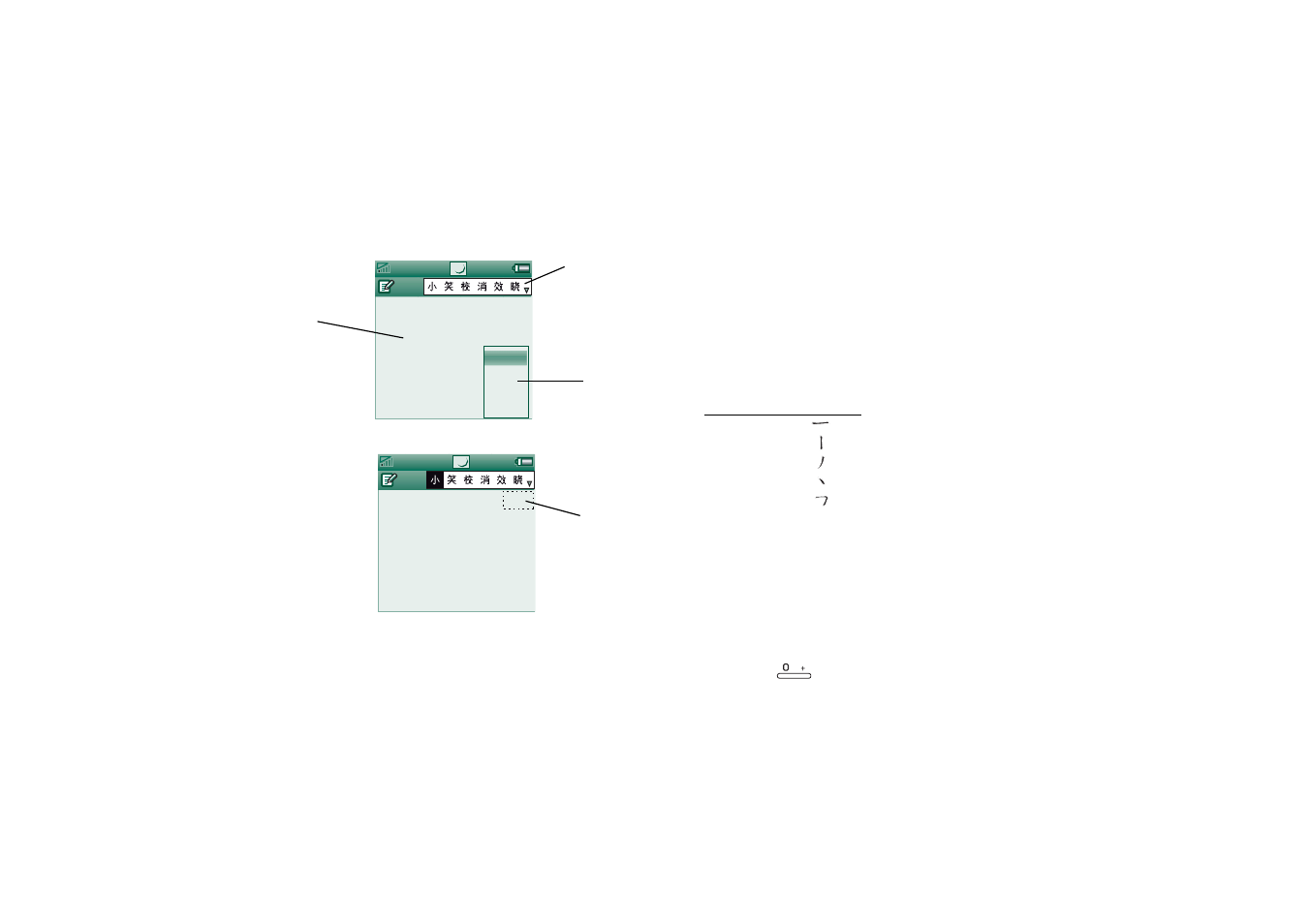 Sony Ericsson P908 User Manual | Page 33 / 200
