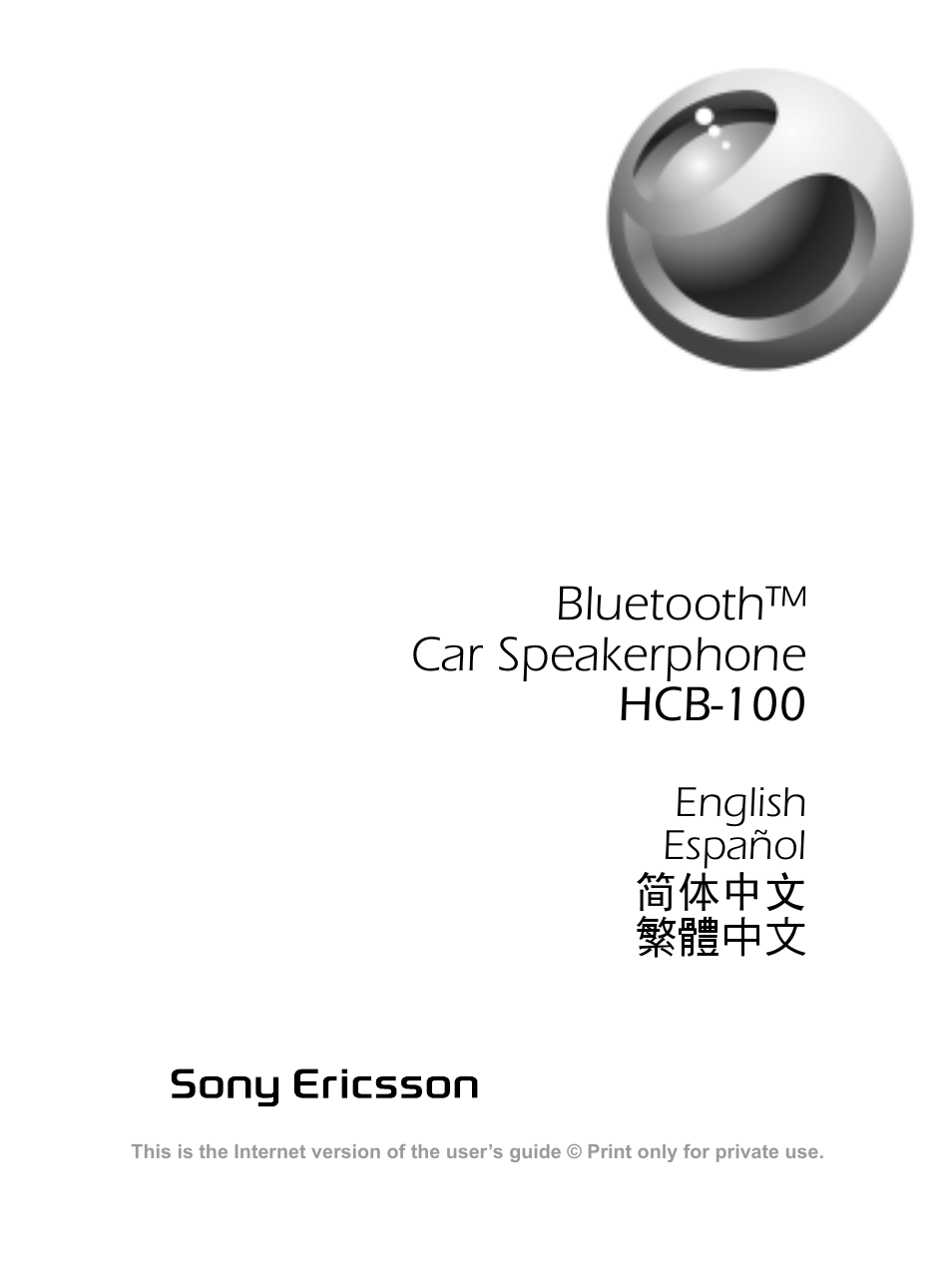 Sony Ericsson HCB-100 User Manual | 35 pages