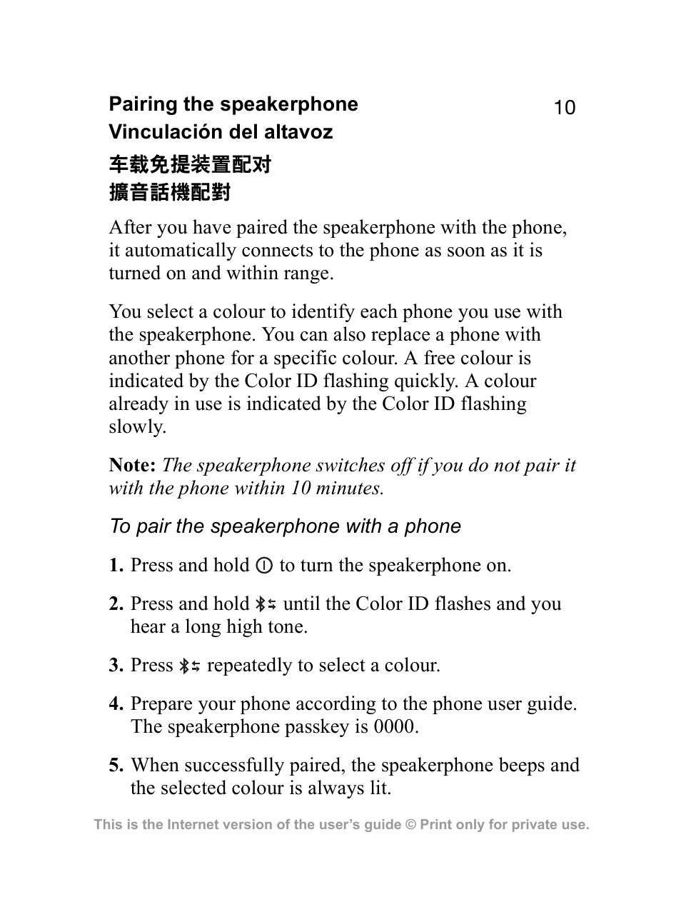 Sony Ericsson HCB-100 User Manual | Page 10 / 35