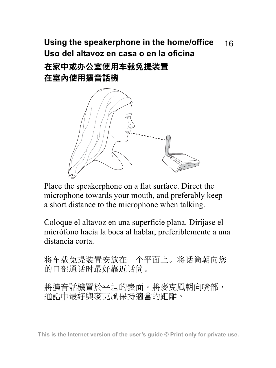 Sony Ericsson HCB-100 User Manual | Page 16 / 35