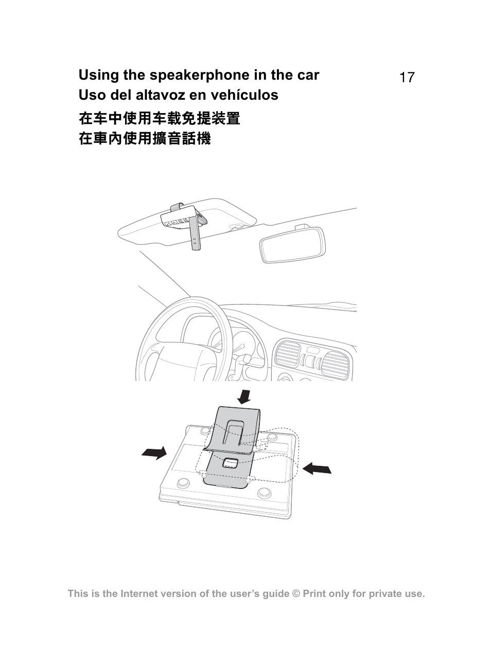 Sony Ericsson HCB-100 User Manual | Page 17 / 35