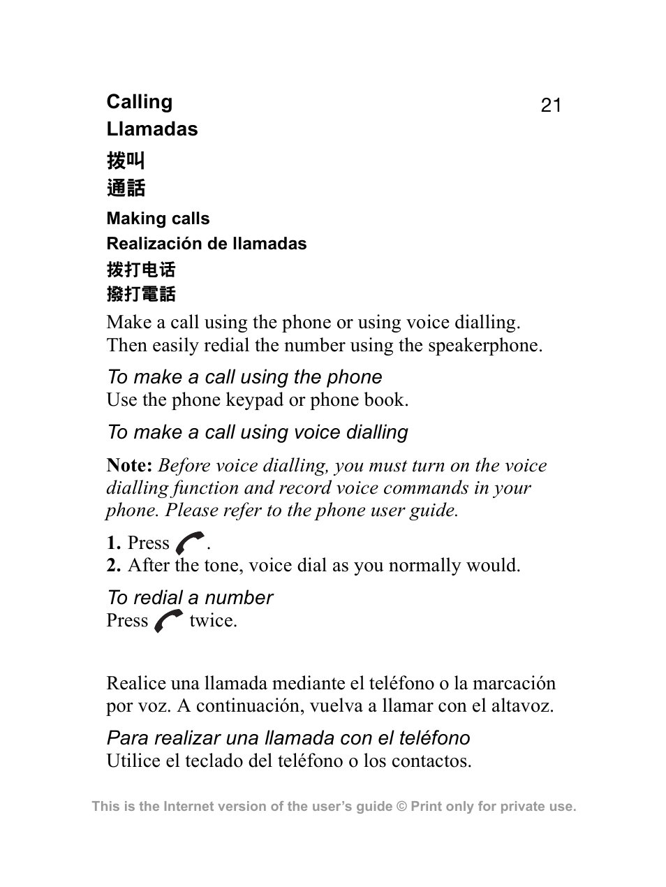 Sony Ericsson HCB-100 User Manual | Page 21 / 35