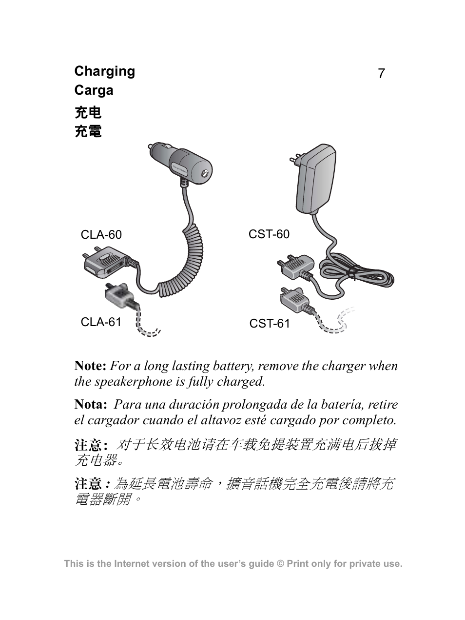 Sony Ericsson HCB-100 User Manual | Page 7 / 35