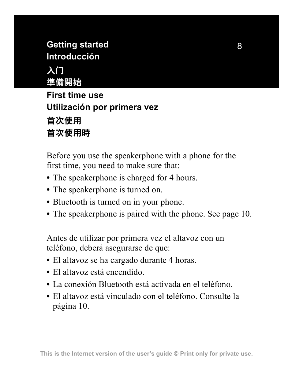 Sony Ericsson HCB-100 User Manual | Page 8 / 35