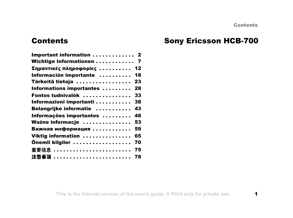Sony Ericsson HCB-700 User Manual | 81 pages