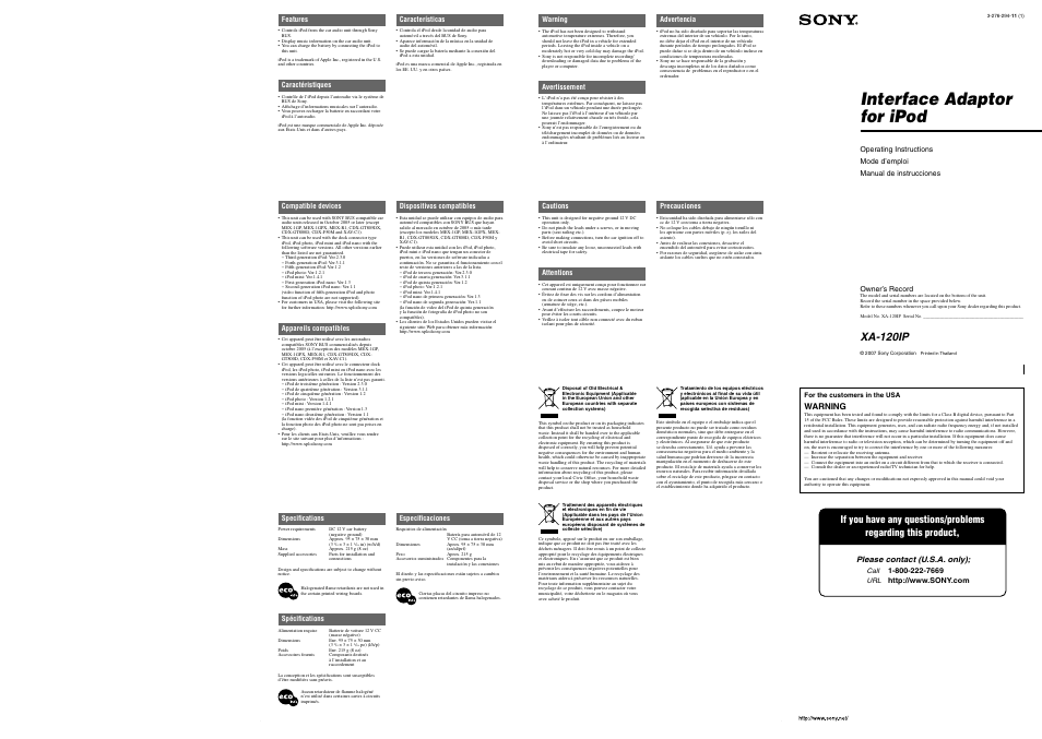 Sony Ericsson XA-120IP User Manual | 2 pages