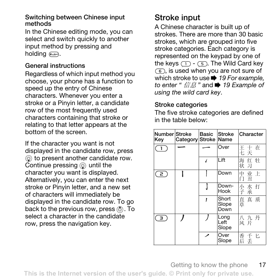 Sony Ericsson K800i User Manual | Page 17 / 105