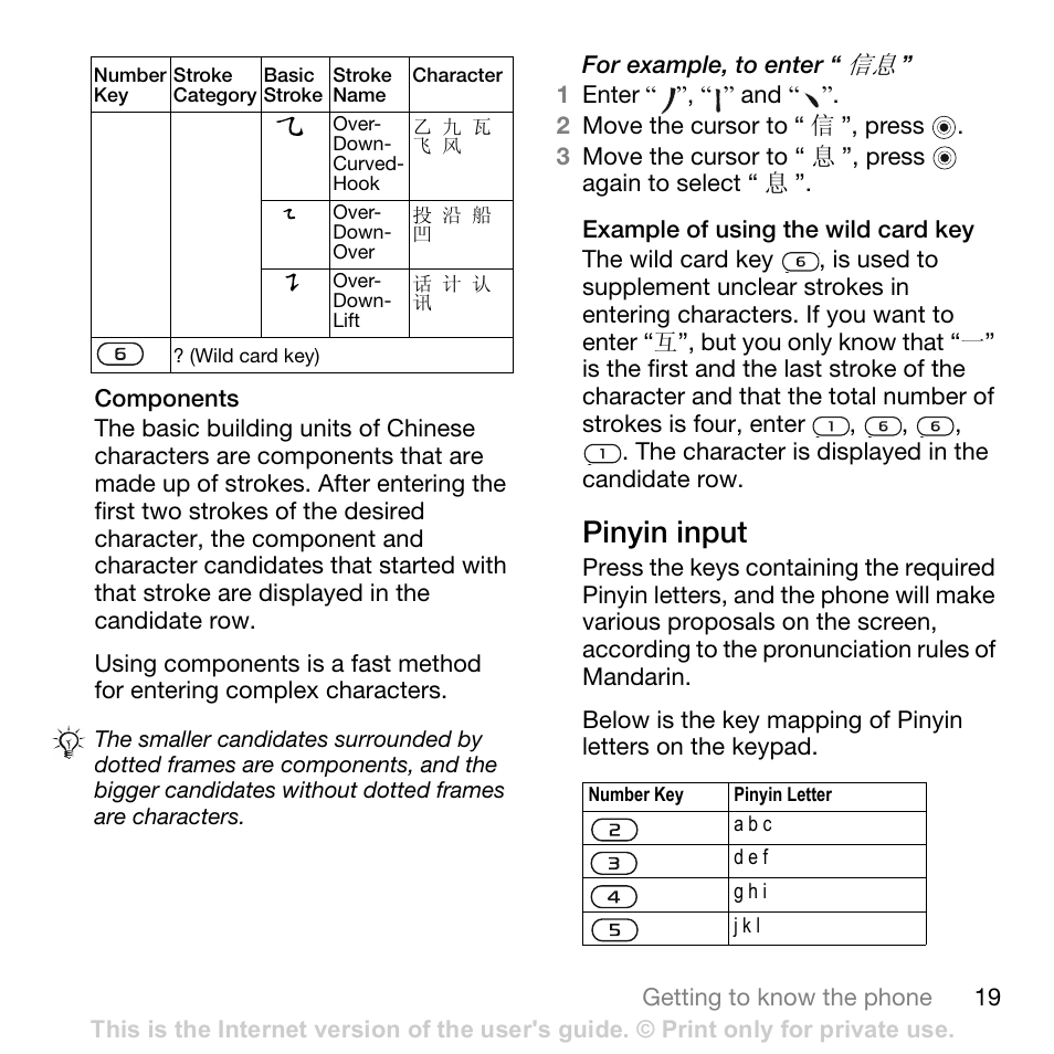 Sony Ericsson K800i User Manual | Page 19 / 105