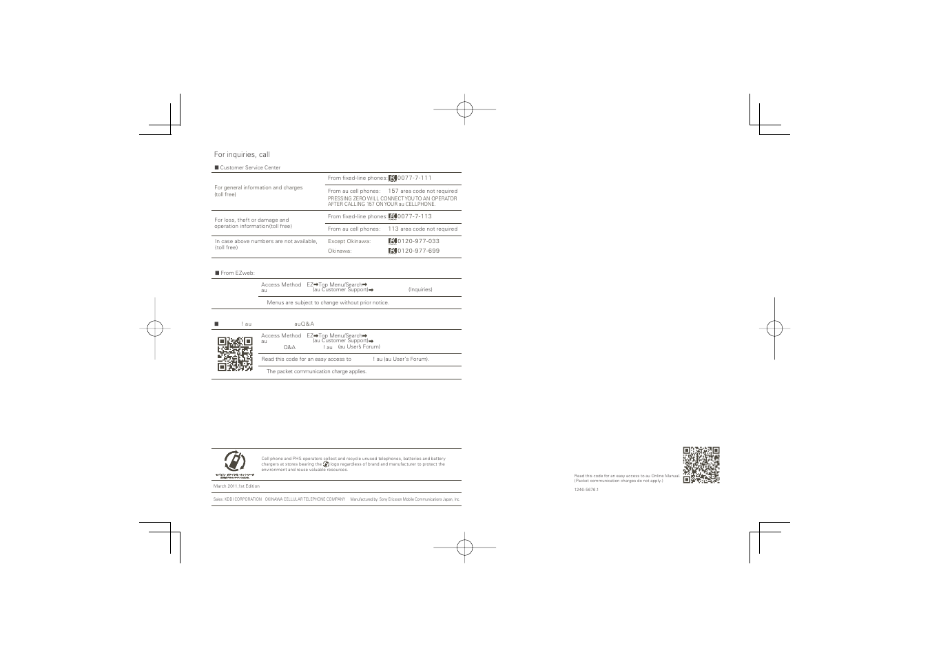 Sony Ericsson IIDA G11 User Manual | Page 62 / 62