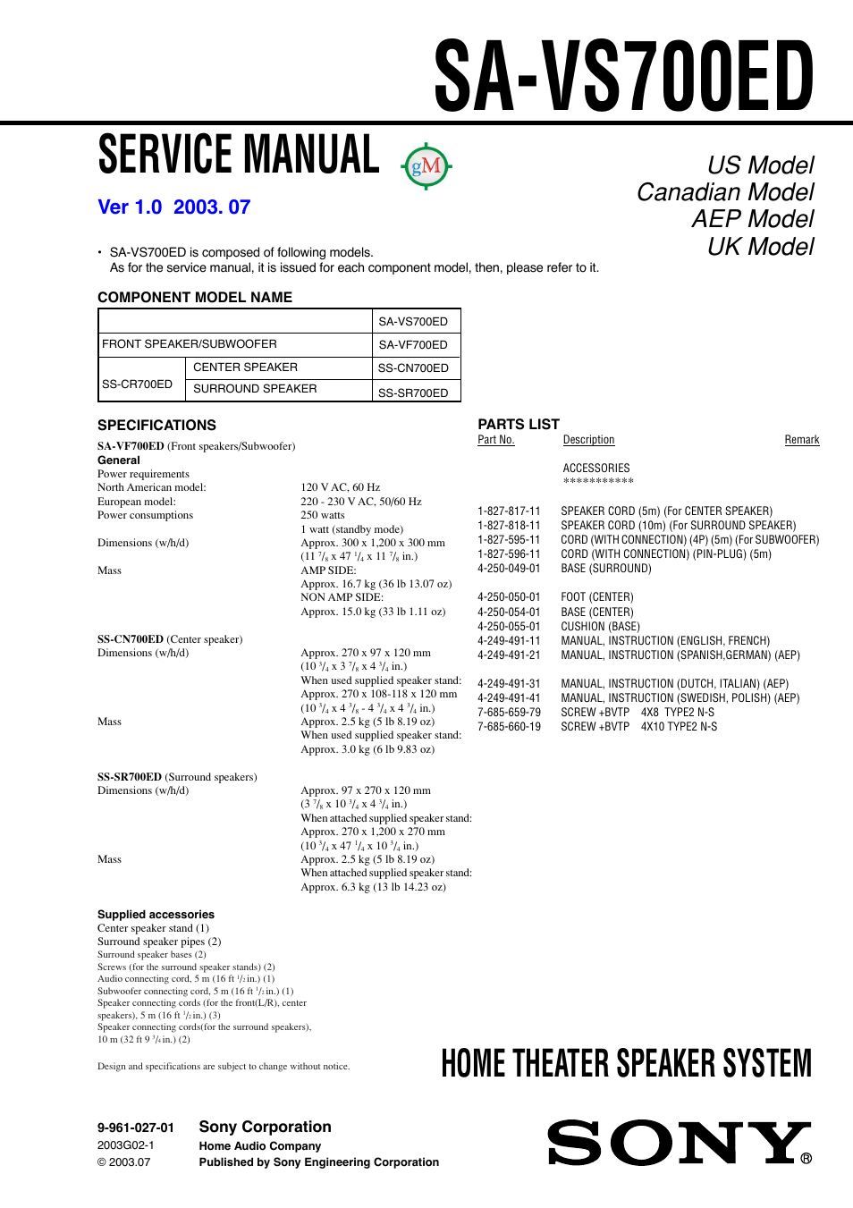 Sony Ericsson SA-VS700ED User Manual | 1 page