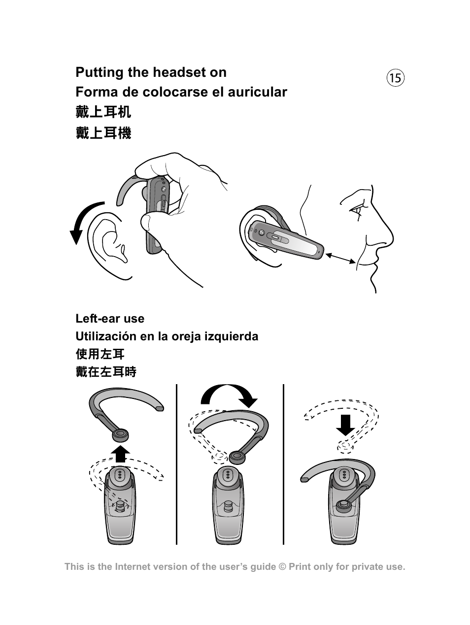 Sony Ericsson HBH-PV700 User Manual | Page 16 / 35