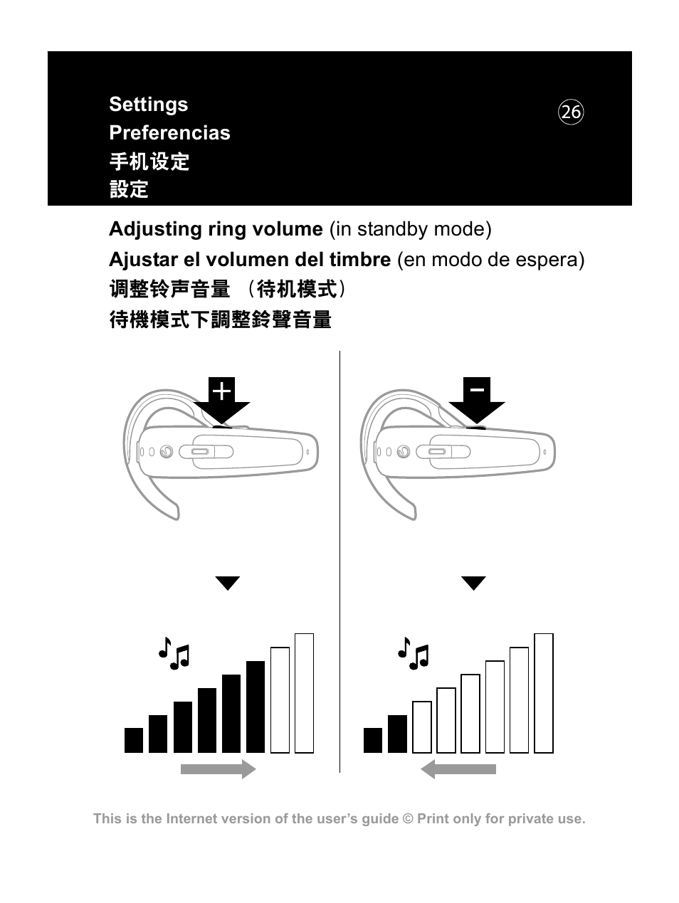 Sony Ericsson HBH-PV700 User Manual | Page 27 / 35