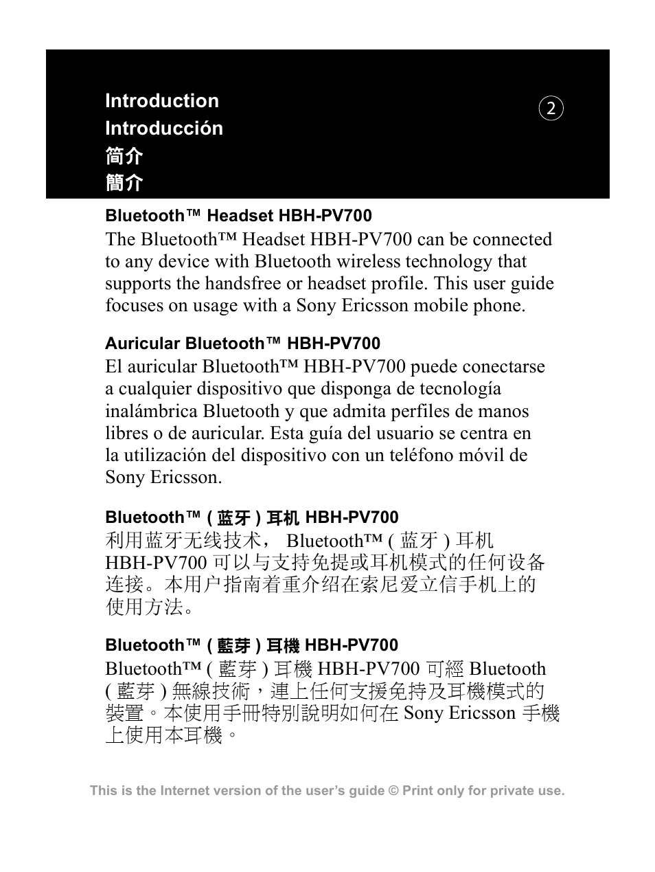 Sony Ericsson HBH-PV700 User Manual | Page 3 / 35