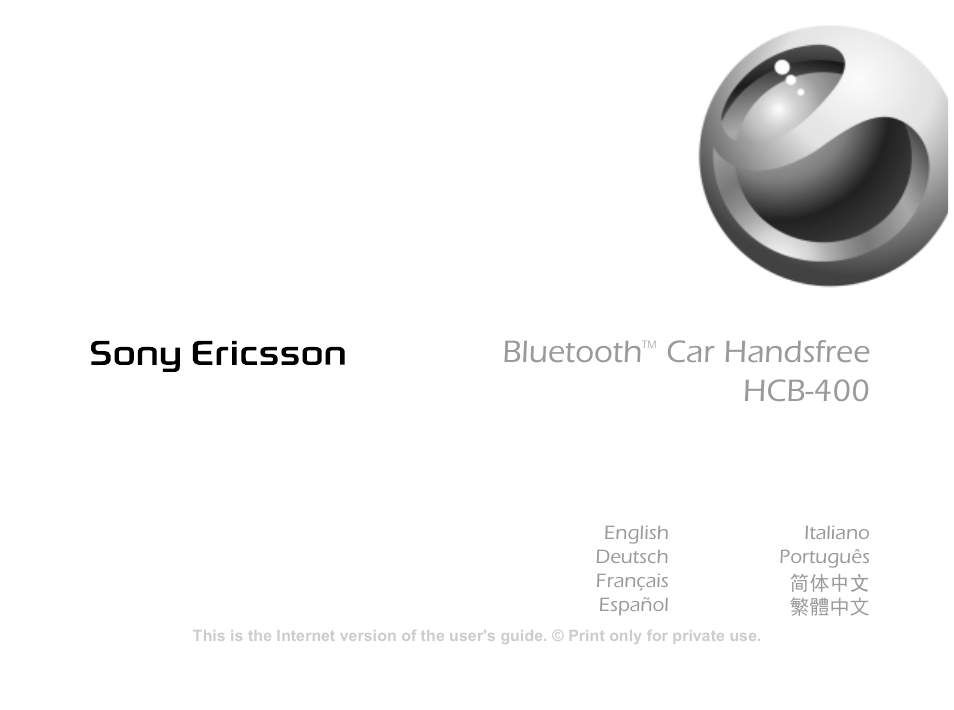 Sony Ericsson HCB-400 User Manual | 116 pages