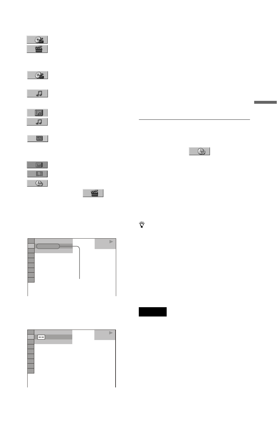 Sony Ericsson DVP-NS708H User Manual | Page 41 / 72