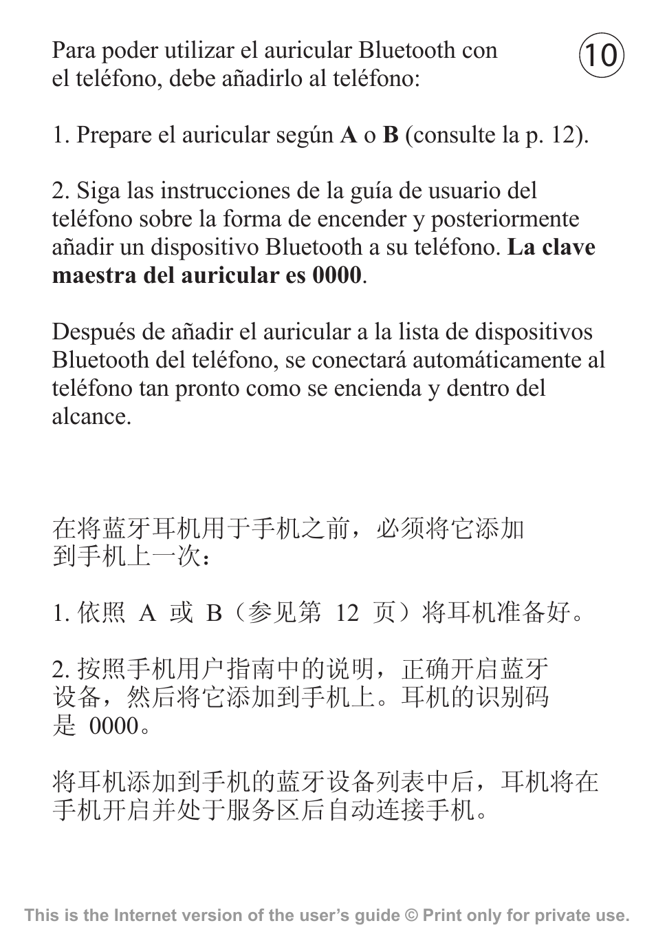 Sony Ericsson Akono HBH-608 User Manual | Page 11 / 36